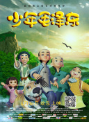 探索大话修仙：如何快速提升角色等级